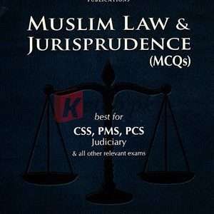 Muslim Law & Jurisprudence MCQs By Waqar Aziz Bhutta Book For Sale in Pakistan