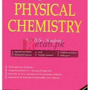 Objective Physical Chemistry for B.Sc. By Ch. Sana Ullah Book For Sale in Pakistan