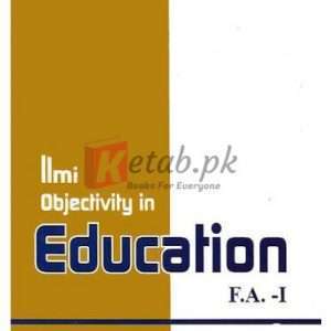 Ilmi Objectivity in Education F.A. Part-I By Maqbool Ahmad Book For Sale in Pakistan