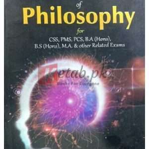 First Complete Book of Philosophy for CSS PMS PCS By Mian Waqas Haider Book For Sale in Pakistan