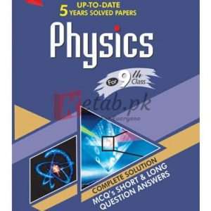 Physics Milestone Up-to-Date 5 Years Solved Papers (Class 9) Book For Sale in Pakistan