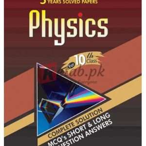 Physics Milestone Up-to-Date 5 Years Solved Papers E/M (Class 10) Book For Sale in Pakistan
