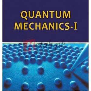 Ilmi Quantum Mechanics-1 for B.Sc., B.S. Physics, B.S. Maths, B.S. Engineering, M.Sc. Physics By Muhammad Bani Amin Book For sale in Pakistan