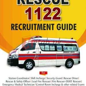 ILMI Rescue 1122 Recruitment Guide By Amir Mukhtar Book For Sale in Pakistan