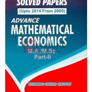 Solved Paper Advance Mathematical Economics for M.A., M.Sc. Part II By Muhammad Shahzad Ch. Book For Sale in Pakistan