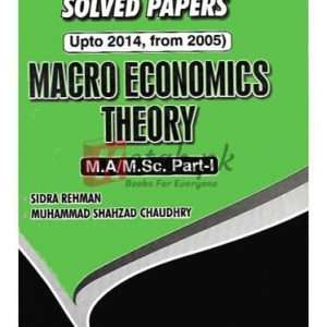 Solved Paper Macro Economics Theory By Sidra Rehman, Muhammad Shahzad Ch. Book For Sale in Pakistan