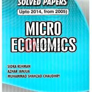 Solved Paper Micro Economic By Sidra Rehman, Azhar janjua Book For Sale in Pakistan