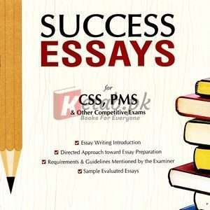 Success Essay for CSS PMS By Muhammad Sulaiman Book For Sale in Pakistan