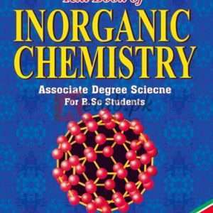 Text Book of Inorganic Chemistry for B.Sc Students / Associate Degree (Science) By Muhammad Zafar Iqbal Book For Sale in Pakistan