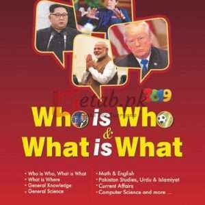 Who is Who & What is What By Rai Muhammad Iqbal Kharal Book For Sale in Pakistan