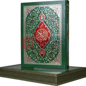 The “Tajweedi” Quran Pak with special KABA golden case ( دا تجویدی قران پاک ود اسپیشل کعبہ گولڈن گیس ) For Sale inPakistan