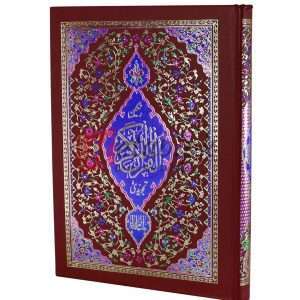 The “Tajweedi” Quran Pak ( دا تجویدی قرآن پاک ) For Sale in Pakistan