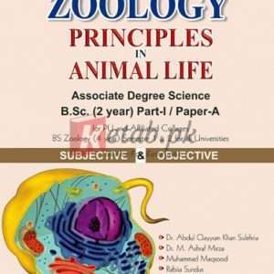 An Easy Approach to Zoology Principles in Animal Life By Dr. ABdul Qayyum Khan Sulehria, Dr. M. Ashraf Mirza, Muhammad Maqsood, Rabia Sundus Book For Sale in Pakistan