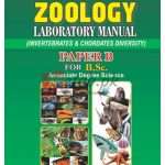 Zoology (Invertebrates & Chordates Diversity) Laboratory Manual Paper B (IU and BZU) By Dr. Abdul Qayyum Khan, Dr. Muhammad Ejaz Book for Sale in Pakistan