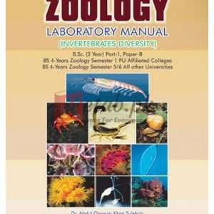 ZOOLOGY LABORATORY MANUAL INVERTEBRATES DIVERSITY (PAPER B) By Abdul Qayyum Khan, Dr. Muhammad Ijaz Book For Sale in Pakistan