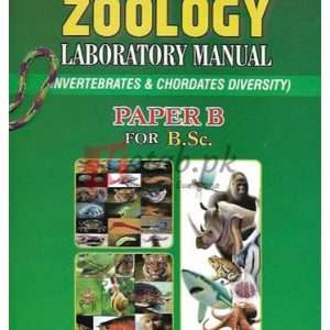 Zoology Laboratory Manual Invertebrates Diversity (Paper B) Islamia and Bahauldin Zikria University By Dr.Abdul Qayyum Khan, Dr. Muhammad Ashraf Mirza Book For Sale in Pakistan
