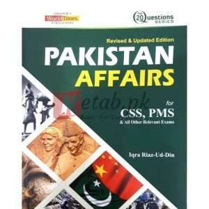 Top 20 Questions Pakistan Affairs By Iqra Riaz Ud Din Book For Sale in Pakistan