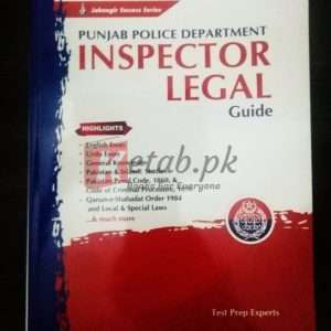 Inspector Legal Guide By Test Prep Experts Book For Sale in Pakistan