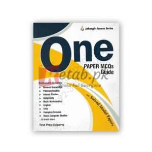 One Paper MCQs Guide By Test Prep Experts Book For Sale in Pakistan