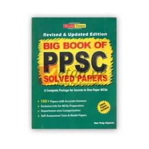 Big Book of PPSC Solved Papers By Test Prep Experts Book For Sale in Pakistan