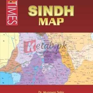 The Sindh Map (30*40) By Prof. Munawar Sabir Book For Sale in Pakistan