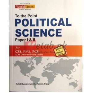 To the Point Political Science By Zahid Hussain Anjum Book For Sale in Pakistan