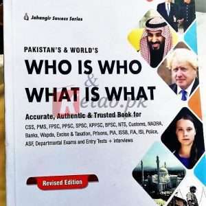 Who is Who & What is What By Z.H. Anjum Book For Sale in Pakistan