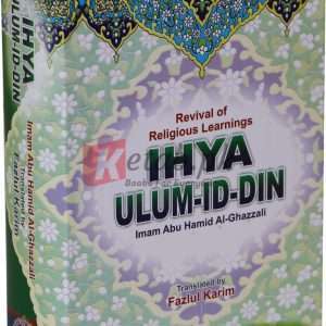Ihya Ulum-id-Din 4 vols By Imam Abu Hamid Book For Sale in Pakistan