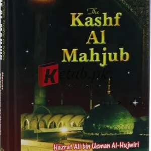 The Kashf-ul-Mahjoob By Hazrat Ali Bin Usman Al Hajwari Book For Sale in Pakistan