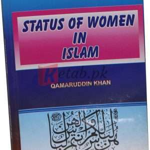 Status of Woman (Islam main Aurt Ka Maqam) By Qamruddin Khan Book For Sale in Pakistan