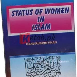 Status of Woman (Islam main Aurt Ka Maqam) By Qamruddin Khan Book For Sale in Pakistan