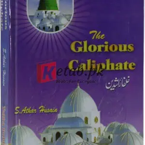 The Glorious Caliphate By S. Athar Hussain Book For Sale in Pakistan