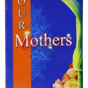 Our Mothers By Zia ul Quran Book For Sale in Pakistan