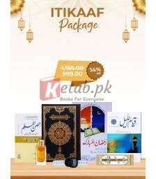 Itikaaf Package By Darussalam Publishers Book For sale in Pakistan