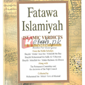 Fatawa Islamiyah (Islamic Verdicts) 8 Volumes By The Permanent Committee and Fiqh Council Book For Sale in Pakistan