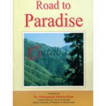 Road to Paradise By Dr. Mohsin Khan Book For Sale in Pakistan