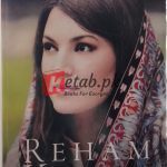 Reham Khan Biography Book for Sale in Pakistan