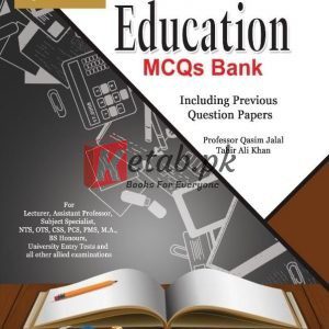 Advanced Education MCQs Bank 23rd Edition By Professor Qasim Jalal & Tahir Ali Khan Book for Sale in Pakistan