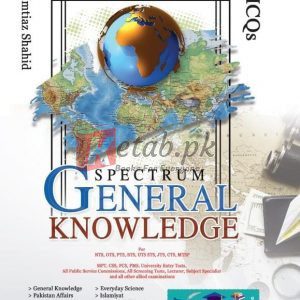 Advanced Spectrum General Knowledge MCQ By Imtiaz Shahid by Advanced Publishers Book for Sale in Pakistan on Ketab.pk