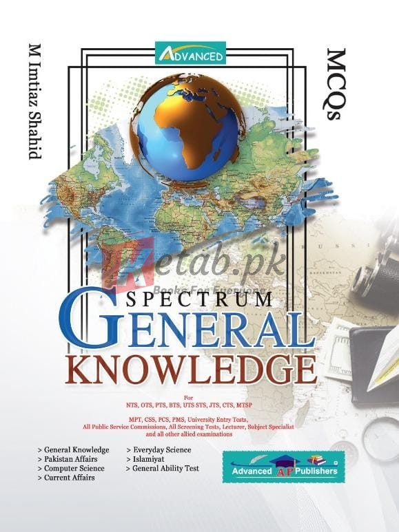 Advanced Spectrum General Knowledge MCQ By Imtiaz Shahid by Advanced Publishers Book for Sale in Pakistan on Ketab.pk