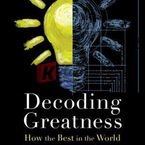 Decoding Greatness: How the Best in the World Reverse Engineer Success By Ron Friedman (paperback) Self Help Book