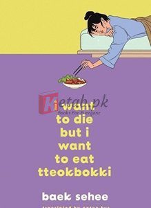 I Want To Die But I Want To Eat Tteokbokki: The South Korean Hit Therapy Memoir Recommended By Bts¿S Rm By Baek Sehee(paperback) Biography Novel