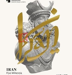 Iran: Five Millennia Of Art And Culture By Staatliche Museen Zu Berlin(paperback) Art Book
