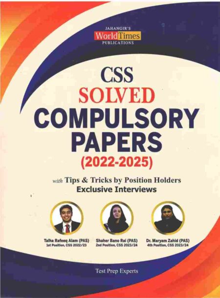 Front cover of the CSS Solved Compulsory Papers 2022 to 2025 JWT book, featuring the Jahangir World Times logo and a list of subjects for CSS exam preparation.